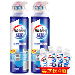 Walch 威露士 空调清洗剂500ml 家用免洗清洁剂 消毒杀菌祛味