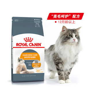 ROYAL CANIN 皇家 H33 美毛成猫粮 2kg