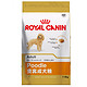 ROYAL CANIN 皇家 PD30 贵宾成犬粮 7.5kg