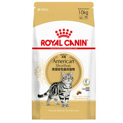 ROYAL CANIN 皇家 ASA31 美短成猫粮 10kg