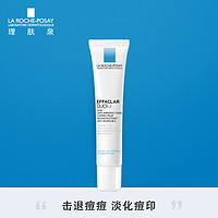 PLUS会员、美护大赏：LA ROCHE-POSAY 理肤泉 青春痘 调理精华乳 40ml