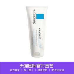 LA ROCHE-POSAY 理肤泉 B5痘痕舒缓修复霜 40ml