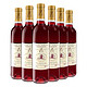 莫高（MOGAO）红酒 冰红葡萄酒 500ml*6瓶 整箱装