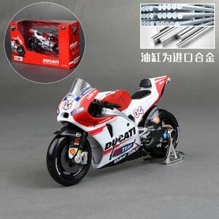 Maisto 美驰图 1:18 MotoGT 摩托赛车 仿真摩托车模型 4#红/白 杜卡迪