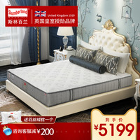 Slumberland 斯林百兰 温莎王朝 弹簧乳胶床垫 1800mm*2000mm