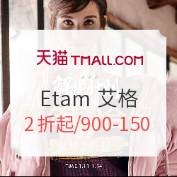 天猫 Etam 艾格官方旗舰店 新年联合促