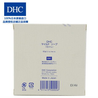 DHC 蝶翠诗 橄榄蜂蜜滋养皂 90g