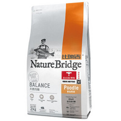 Nature Bridge 比瑞吉 泰迪贵宾成犬粮 2.2kg