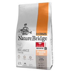 Nature Bridge 比瑞吉 泰迪贵宾幼犬粮 2.2kg *2件