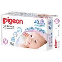 限地区:pigeon 贝亲 婴儿真绵实感纸尿裤 M74片 *4件 +凑单品