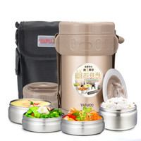 TAFUCO 泰福高 304不锈钢保温饭盒 2.3L  香槟色