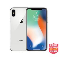 Apple 苹果 iPhone X 银色 港版256G