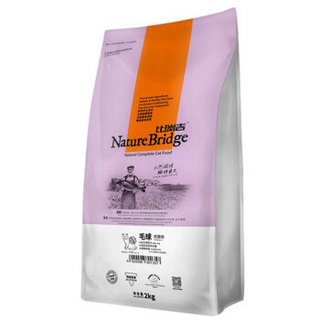 Nature Bridge 比瑞吉 去毛球 成猫粮 2kg