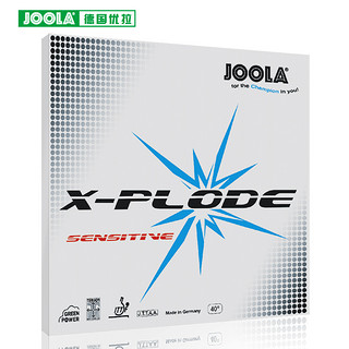 JOOLA 优拉 X-PLODE SENSITIVE 敏锐冲锋号 乒乓球拍反胶套胶 红色 40度 2.0mm