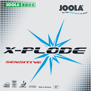 JOOLA 优拉 X-PLODE SENSITIVE 敏锐冲锋号 乒乓球拍反胶套胶 红色 40度 2.0mm