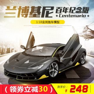 Maisto 美驰图 1:18 兰博基尼 LP770-4 仿真汽车模型 灰色