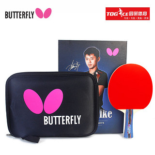 Butterfly 蝴蝶 张继科 进攻型 乒乓球拍