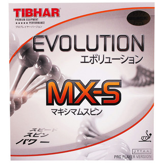 TIBHAR 挺拔 EVOLUTION MX-S 变革加强 乒乓球拍反胶套胶