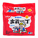  中国香港 出前一丁（NISSIN）方便面麻油味 100g*5包 *5件　