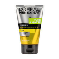 欧莱雅（LOREAL）男士矿漠泥长效控油洁面乳 100ml（护肤品 男士洗面奶 控油保湿）