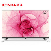 Konka/康佳 LED32S1 32英寸高清安卓智能网络平板液晶电视机