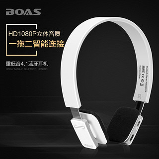 BOAS LC8200 头戴式无线蓝牙耳机  白色