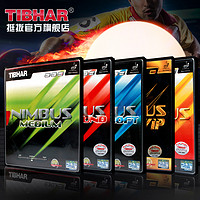 TIBHAR 挺拔 NIMBUS VIP 灵气VIP 乒乓球拍套胶