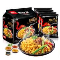 美食家 东南亚风味 原味捞面 128g*4 4包