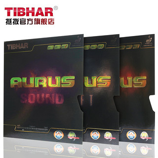 TIBHAR 挺拔 AURUS 龙 乒乓球拍套胶