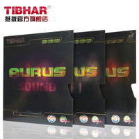 TIBHAR 挺拔 AURUS SOFT 龙啸 乒乓球拍套胶