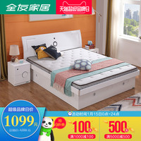 QuanU 全友 105115 椰棕床垫 1500mm*2000mm