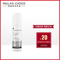 PAULA‘S CHOICE 宝拉珍选 焕彩果酸精华凝胶 100ml 