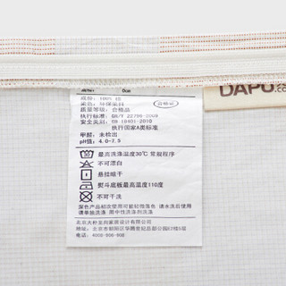 DAPU 大朴 纯棉斜纹床单 几何条纹 230cm*270cm