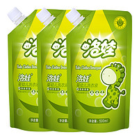 洛娃母婴幼儿童婴儿洗衣液500ml*3袋天然草香