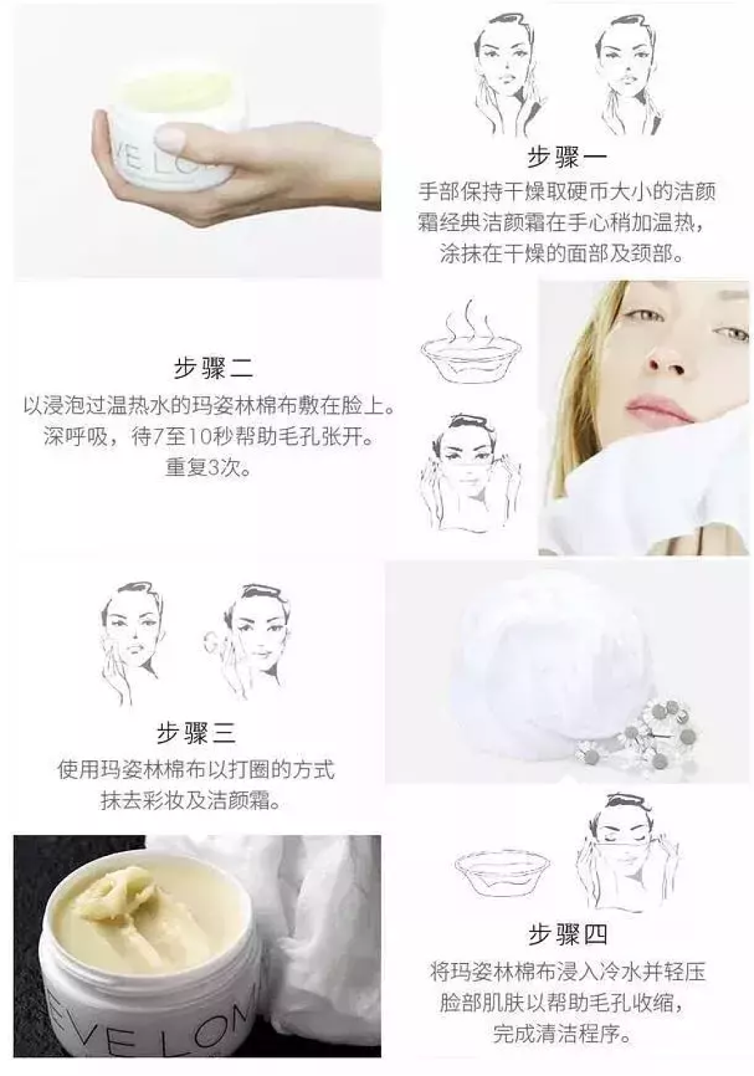 18款卸妆产品大盘点,到底哪款值得买?