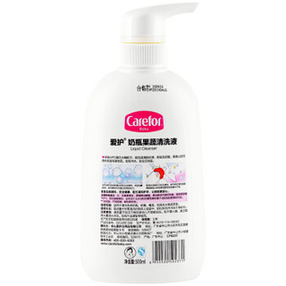 Carefor 爱护 婴儿蛋白水解奶瓶清洗剂500ml+补充装 200ml 