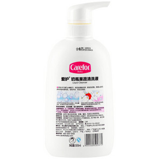 Carefor 爱护 婴儿蛋白水解奶瓶清洗剂500ml+补充装 200ml 