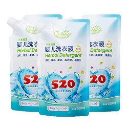 玲瑶  婴儿洗衣液 520ML×3袋