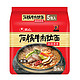农心（NONG SHIM） 石锅牛肉拉面 方便面 袋面速食零食品 五连包 120g*5包