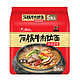 NONGSHIM 农心 石锅牛肉拉面 五连包 120g*5包 *9件