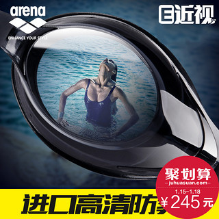 arena 阿瑞娜 AGL-4500C 防雾防水近视泳镜 黑色 150°