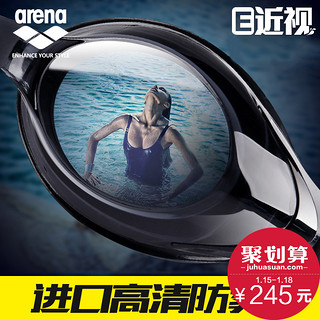 arena 阿瑞娜 AGL-4500C 防雾防水近视泳镜 黑色 450°