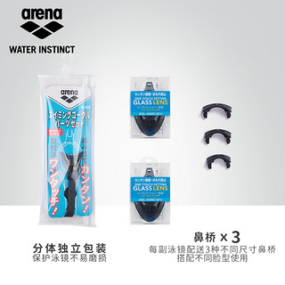 arena 阿瑞娜 AGL-4500C 防雾防水近视泳镜 黑色 450°