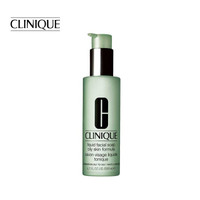 CLINIQUE 倩碧 液体洁面皂 200ml 清爽型/温和型 *4件