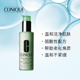 CLINIQUE 倩碧 柔性液体洁面皂 200ml