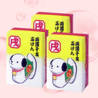 新年礼物 : LION 狮王 狗年生肖香皂 72g*3盒