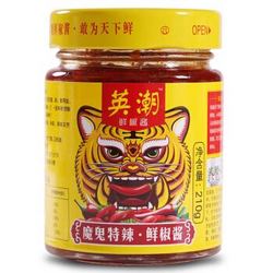 英潮 魔鬼特辣 鲜椒酱 210g *7件