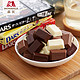 森永日本进口DARS巧克力进口零食小吃休闲零食3口味3盒 送冰袋