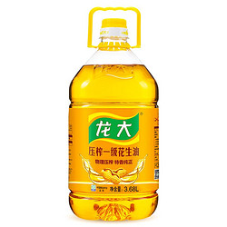 龙大压榨一级花生油3.68L 物理压榨 食用油 滴滴醇香 *2件