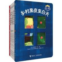 《杜莱百变创意玩具书》(套装共6册)